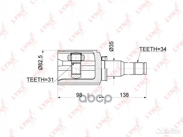 ШРУС внутренний перед лев CI3768 lynxauto