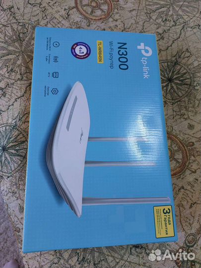Wifi роутер, маршрутизатор Tp-link N300 TL wr845n