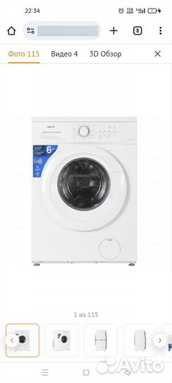 Стиральная машина dexp WM-F610ntma/WW белый