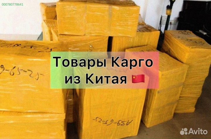 Мешки с техникой / карго / Алиэкспресс (Арт.76820)