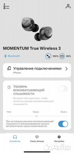 Sennheiser momentum true wireless 3