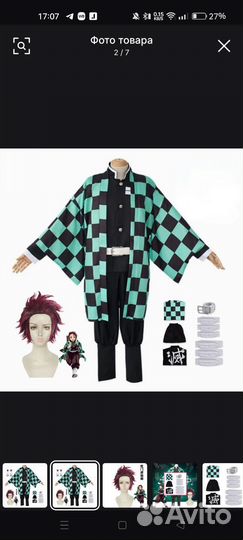 Косплей Танджиро Камадо