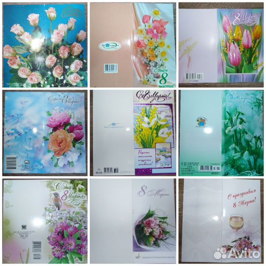 Открытки 8 марта, современные