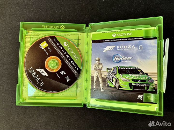 Forza Motorsport 5 xbox one
