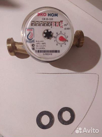 Счетчик воды универсальный