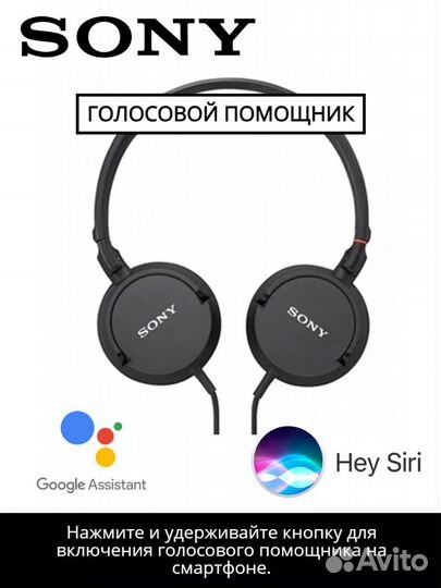 Новые накладные наушники Sony