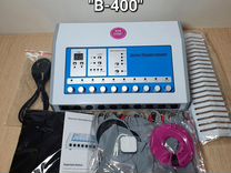 Аппарат миостимуляция B-400 Новый