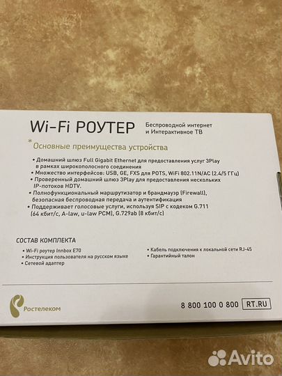 Wifi роутер 5 ghz 1gb