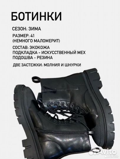 Ботинки женские зимние