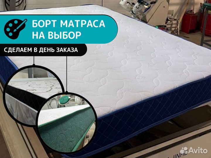 Матрас 200х200 с кокосом и латексом