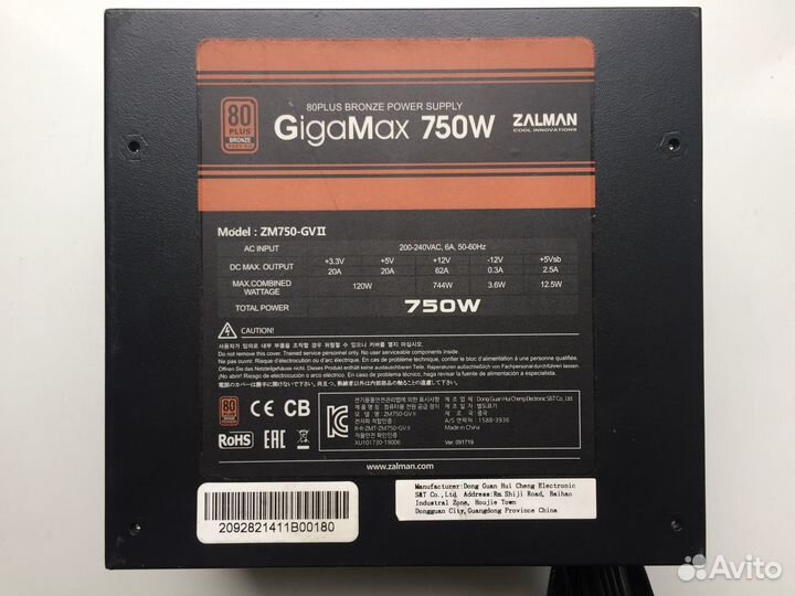 Блок питания Zalman GigaMax 750W