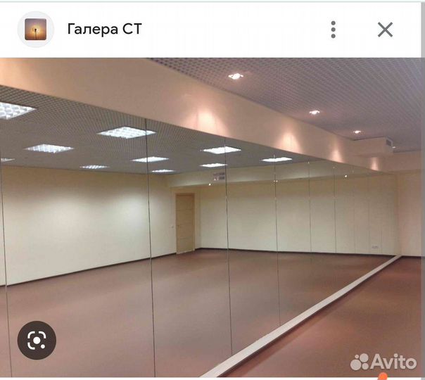 Зеркало
