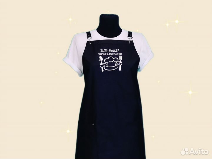 Фартук для повара с логотипом