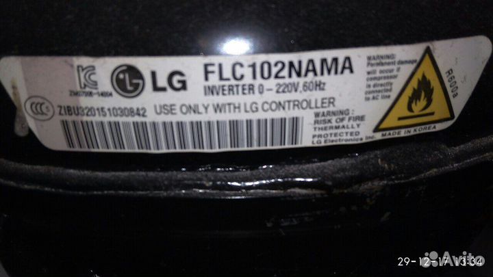 Компрессор LG FMC088nama