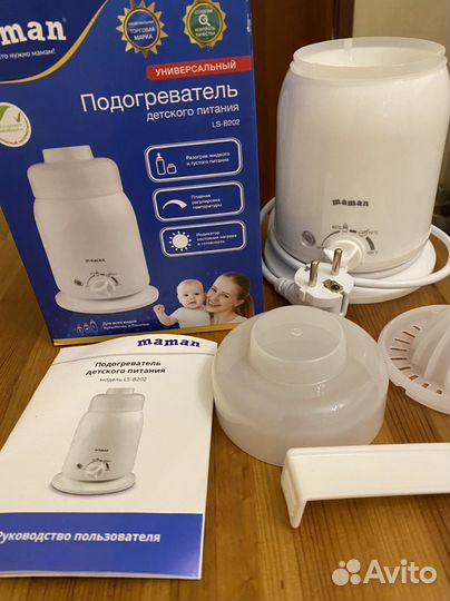 Подогреватель детского питания Maman