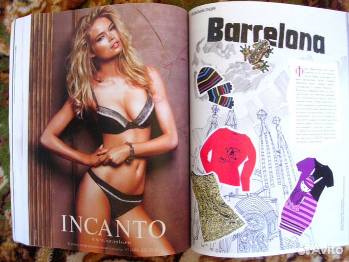 Журналы Glamour 2007 и 2010 год или Обмен