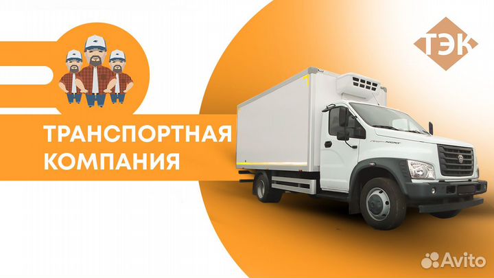 Диспетчер автомобильного транспорта