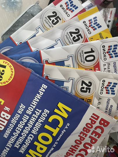 Впр русский, математика, история 5-7 класс