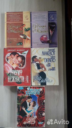Книги любовные романы