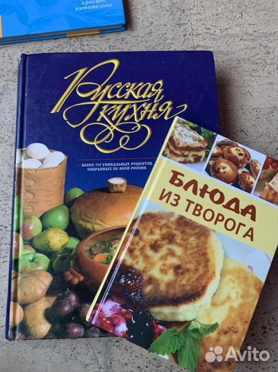 Кулинарные книги