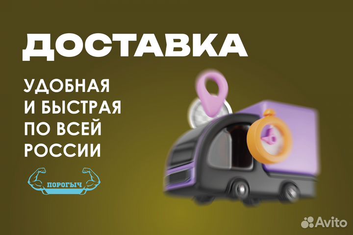 Правый Opel Zafira A порог