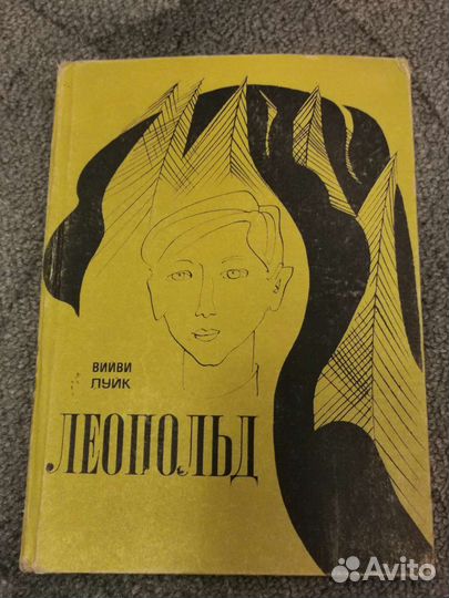 Книги. Много книг