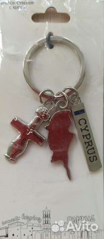 Брелок-сувенир с Кипра