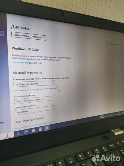 Lenovo thinkpad 13 gen 2