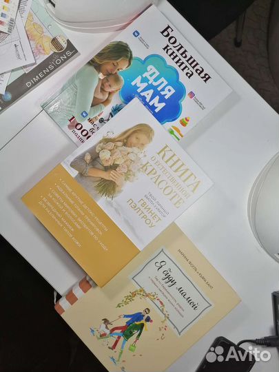 Книги новые