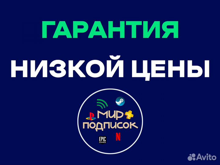 Fortnite 2800 V-Bucks