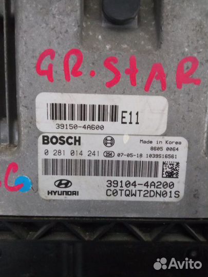 Блок управления двигателем Hyundai Grand Starex TQ