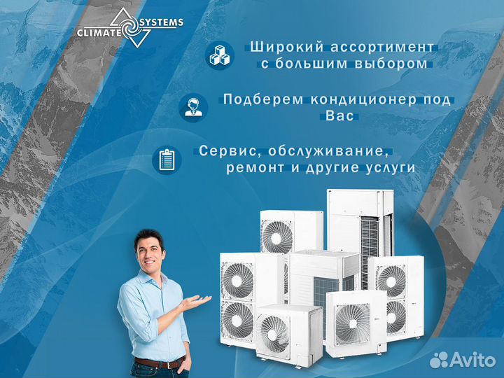 Кондиционер Сплит-система Daikin atxc20C/arxc20C