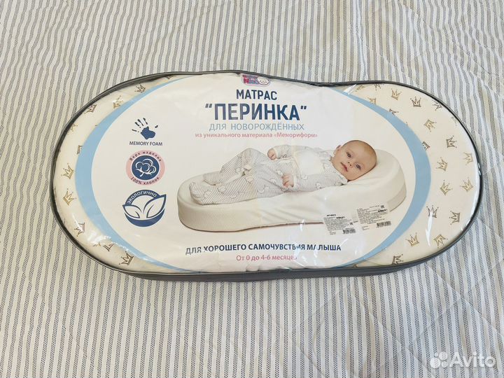 Эргономичный детский матрас