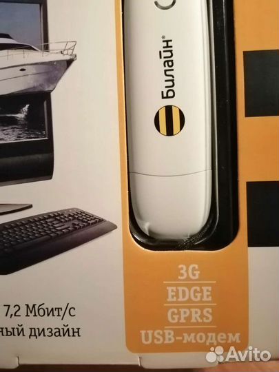 Модемы и роутеры