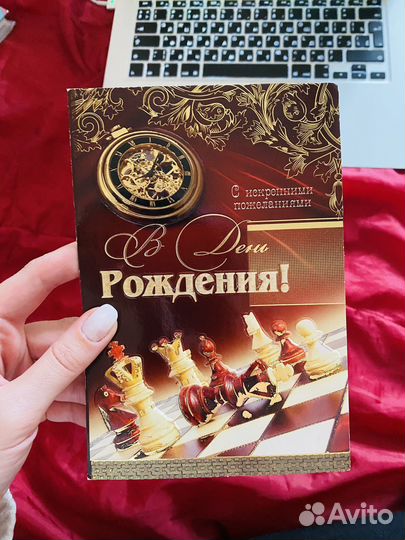 Открытки с днём рождения