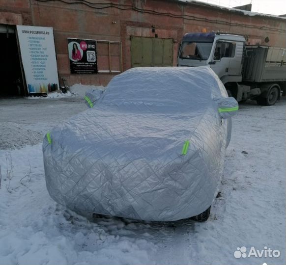 Чехол для машины зимний