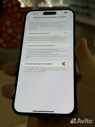 iPhone 14 Pro Max, 128 ГБ