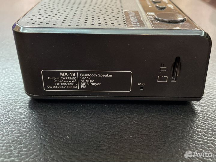 Колонка Leadstar с Bluetooth, будильником и радио