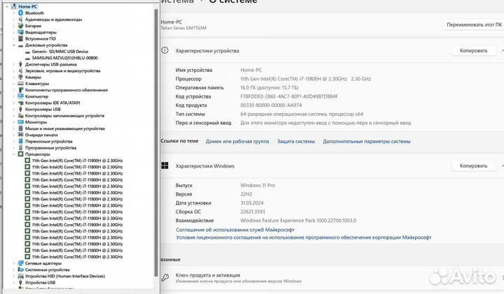 Rtx 3060 i7-11800H 16Gb ssd500 2K экран 165Гц