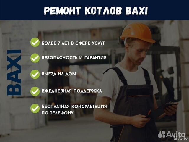 Ремонт газовых котлов в калуге