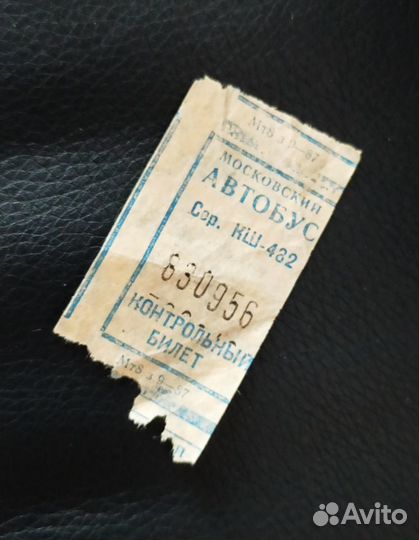 Проездной Билет на автобус 1987 г. СССР