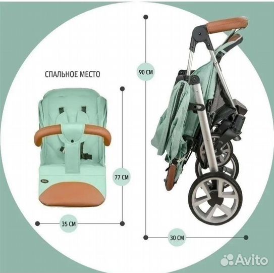 Прогулочная коляска