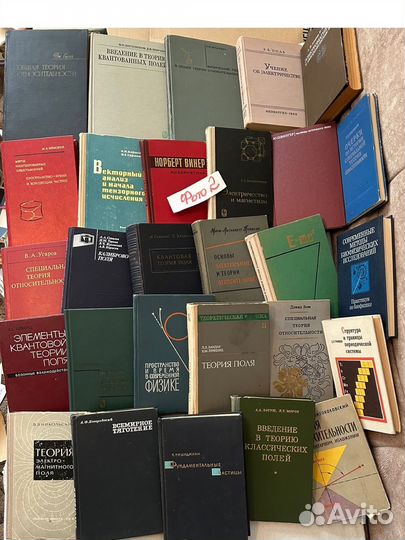 Книги по Физике., Матем географ идр