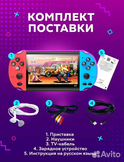 Джостик x12 plus