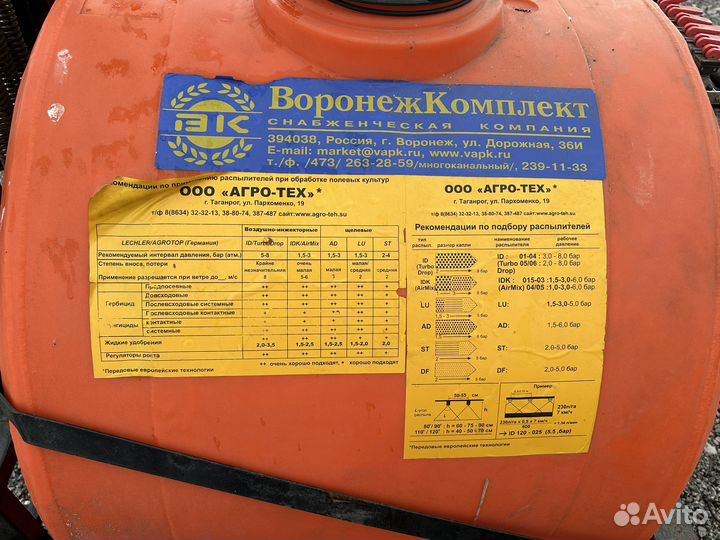 Зернометатель ВоронежАгроТехСервис А-100, 2018