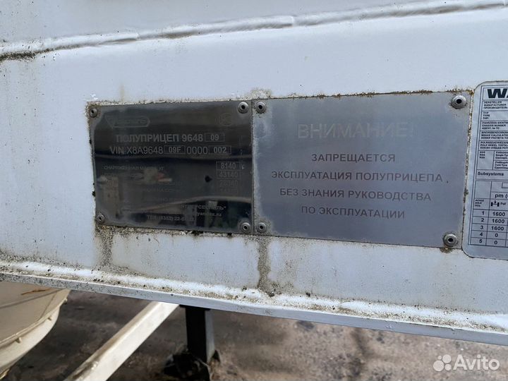 Полуприцеп цементовоз Сеспель 964809, 2015