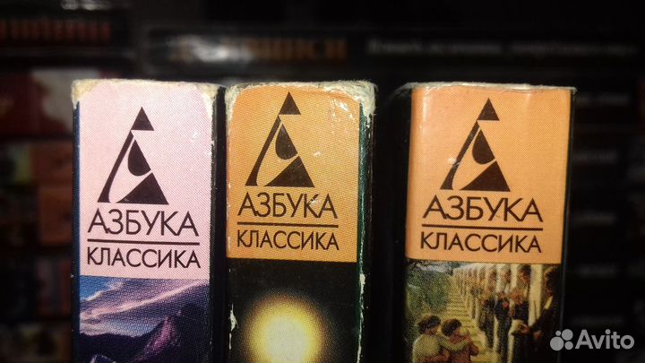 Серия книг - Азбука классика 55 шт
