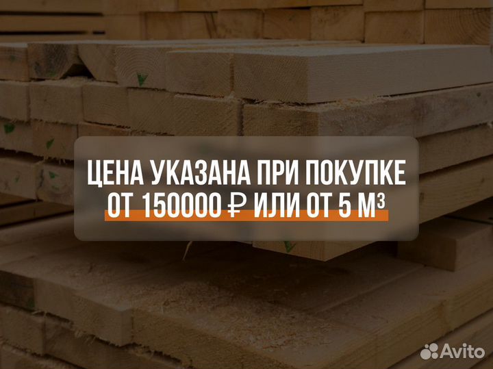 Евровагонка Сосна 12,5х96(90)х3000