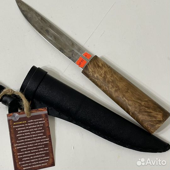 Якутский нож Новый