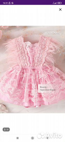 Платье боди